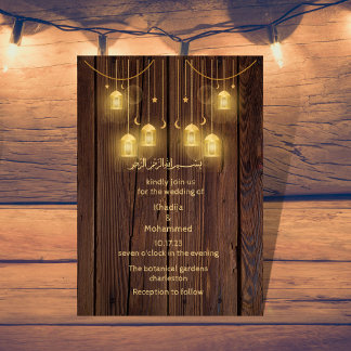 エレガント素朴結婚派 招待状