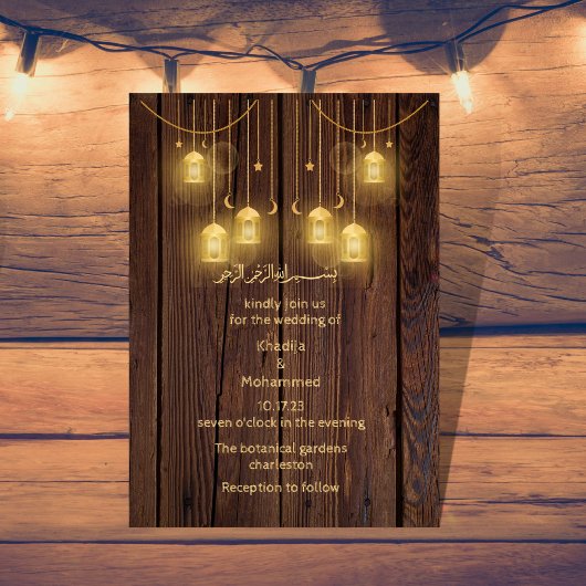 エレガント素朴結婚派 招待状