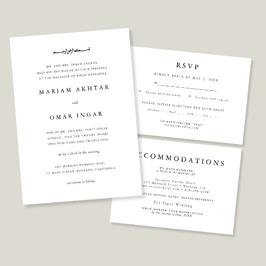 エレガント結婚ミニマル白黒の宿泊 エンクロージャーカード