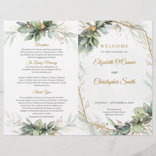 エレガント緑の葉フェイク金ゴールド枠式 (正面)