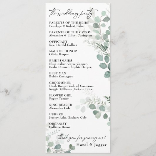 エレガント緑、コンテンポラリータイポグラフィ プログラム (裏面)