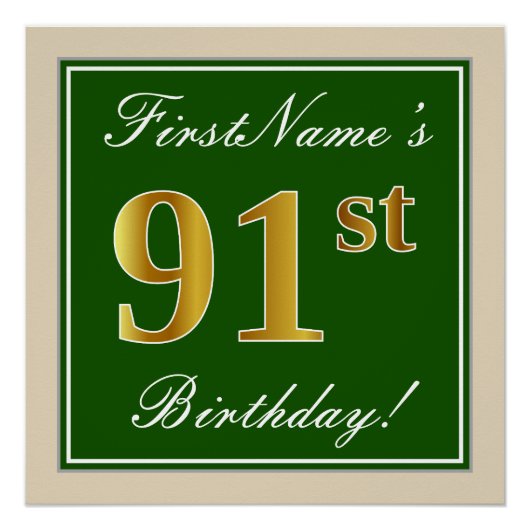エレガント緑、フェイク金ゴールド91番目の誕生日+名前 ポスター (正面)