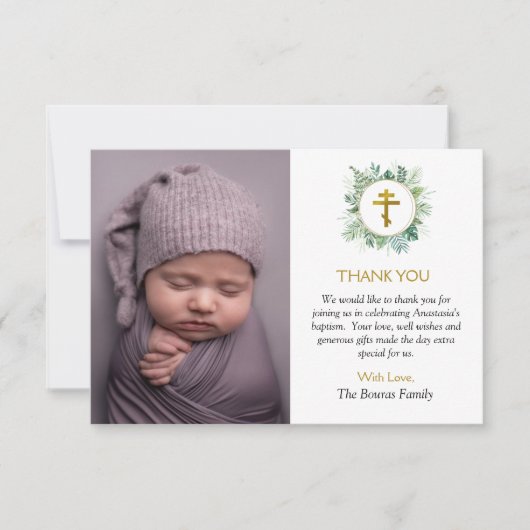 エレガント葉正キリスト教の洗礼 サンキューカード (正面)