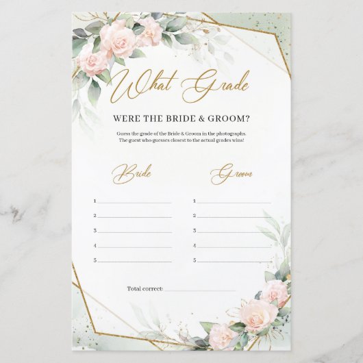 エレガント赤面ピンクの花々どのようなグレードだった (正面)