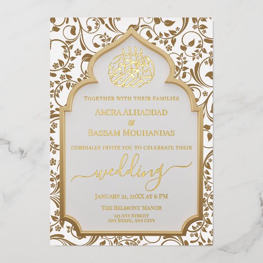 エレガント金ゴールドと白実在ホイルイスラーム結婚ズ 箔招待状 (正面)