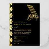 エレガント金ゴールドと黒の装飾イスラーム結婚ズ 箔招待状 (正面)