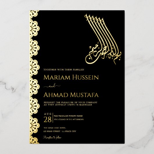 エレガント金ゴールドと黒の装飾イスラーム結婚ズ 箔招待状 (正面)