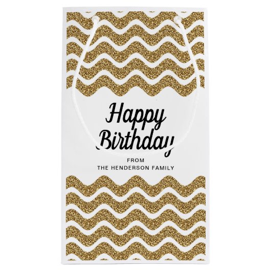 エレガント金ゴールドスストライプクリプト誕生日 スモールペーパーバッグ (裏面)