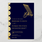 エレガント金ゴールドネイビーブルー観賞用イスラーム結婚ズ 箔招待状 (正面)