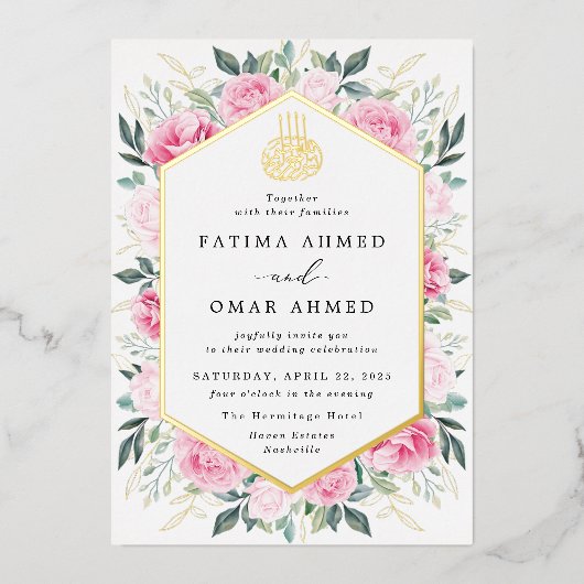 エレガント金ゴールドピンクフローライスラム結婚教徒 箔招待状 (正面)