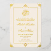 エレガント金ゴールドフレームイスラム結婚教徒の贅沢 箔招待状 (正面)