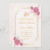 エレガント金ゴールドフレームバライスラム結婚教徒 招待状 (正面/裏面)