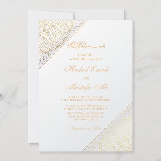 エレガント金ゴールドムスリム結婚式招待状 招待状 (正面)