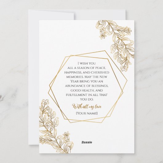 エレガント金ゴールドメリー共に聖降誕祭を祝う シーズンカード (裏面)