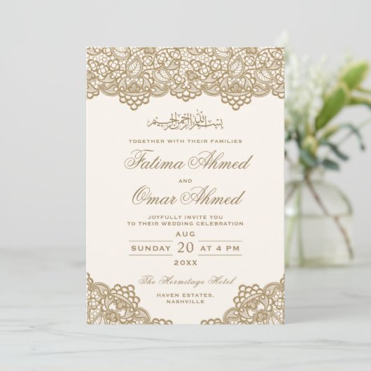 エレガント金ゴールドモダンレースクリームイスラム 招待状 (スタンド正面)