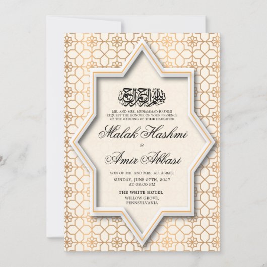 エレガント金ゴールド幾何学イスラム結婚教徒 招待状 (正面)