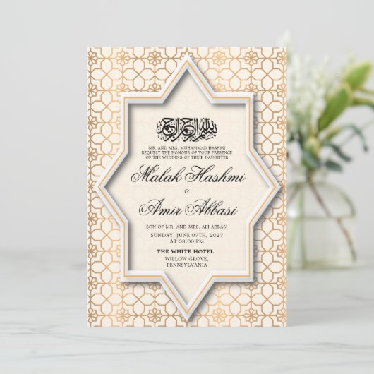 エレガント金ゴールド幾何学イスラム結婚教徒 招待状 (スタンド正面)