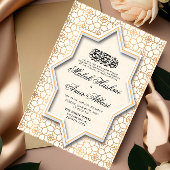エレガント金ゴールド幾何学イスラム結婚教徒 招待状