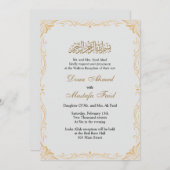 エレガント金ゴールド枠ムスリム結婚式招待状 招待状 (正面/裏面)