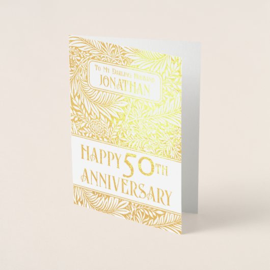 エレガント金ゴールド株50結婚周年記念実在日 箔カード (正面)