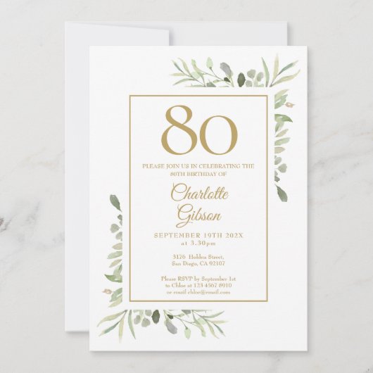 エレガント金ゴールド水彩緑80誕生日 招待状 (正面)