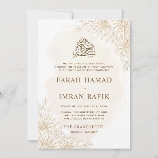 エレガント金ゴールド葉のコーナー結婚イスラム 招待状 (正面)