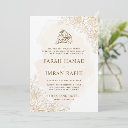 エレガント金ゴールド葉のコーナー結婚イスラム 招待状 (スタンド正面)