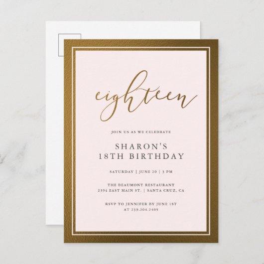 エレガント金ゴールド&パステルピンク18thバースデーパーティー インビテーションポストカード (正面/裏面)