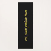 エレガント金ゴールドOM記号 | サンスクリットスピリチュアルブラック ヨガマット (裏面)