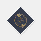エレガント ゴールド パーソナライズド ウェディング | 紙ナプキン スタンダードカクテルナプキン (角)