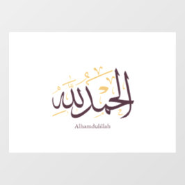 エレガント・スルス書体によるAlhamdulillahアラビア文字 ウィンドウサイン