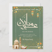 エレガント セージ フラワー モスクとコーランのEid Mubarak シーズンカード (正面)