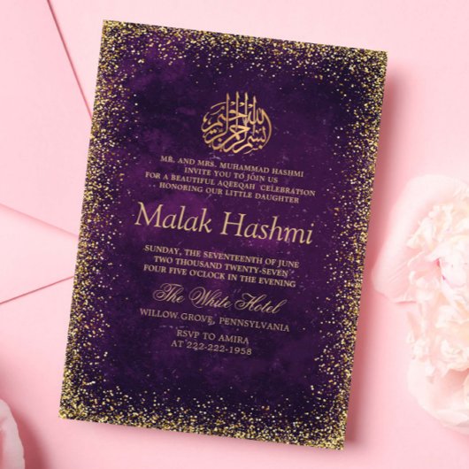 エレガント パープル グリッター ベビー イスラム アキカ 招待状