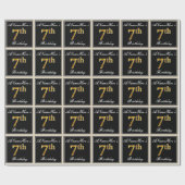 エレガント、フェイク金ゴールド7番目の誕生日+名前をカスタムする ラッピングペーパー (フラット)