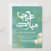 エレガント ブルー&ゴールド フラワー Eid Mubarak カード (正面)