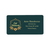 エレガント ミニマルなイード・ムバラク・ギフト ラベル (正面)