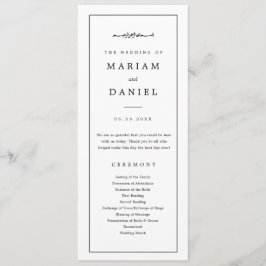 エレガント ミニマル ブラックアンドホワイトのイスラム教式ウェディング プログラム