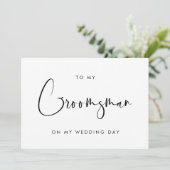 エレガント&私のグモダンロムスマンの結婚式のデイカードへ 招待状 (スタンド正面)