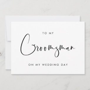 エレガント&私のグモダンロムスマンの結婚式のデイカードへ 招待状