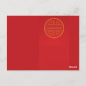 エレガントRabbit中国の New Year 2023パターンVPost ポストカード (裏面)