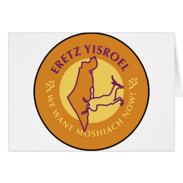 エレツイーズロエル (正面横)