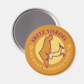 エレツイーズロエル マグネット (正面/裏面)