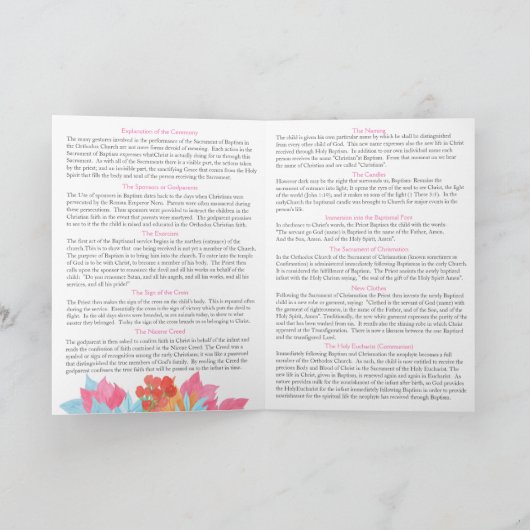 エレナ・ギリシャ正教会バプテスマ教会プログラム プログラム (内部)