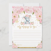 エレファントタイムカプセルメッセージに空白の送信 招待状 (正面)