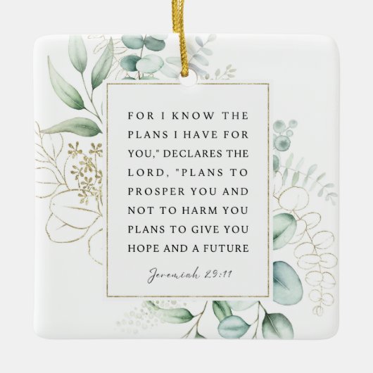 エレミヤ29:11わたしはあなたのために持っている計画を知っている セラミックオーナメント (正面)