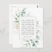 エレミヤ29:11わたしはあなたのために持っている計画を知っている ポストカード (正面/裏面)