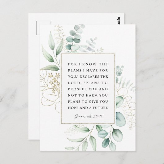 エレミヤ29:11わたしはあなたのために持っている計画を知っている ポストカード (正面/裏面)