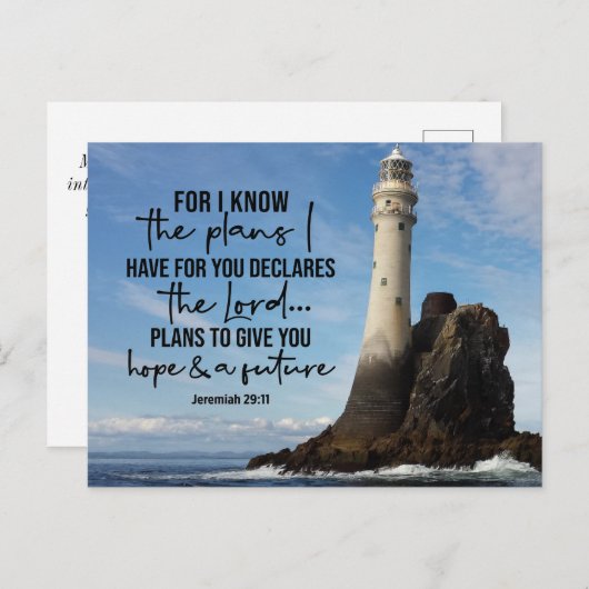 エレミヤ29:11わたしはあなたのために持っている計画を知っている ポストカード (正面/裏面)