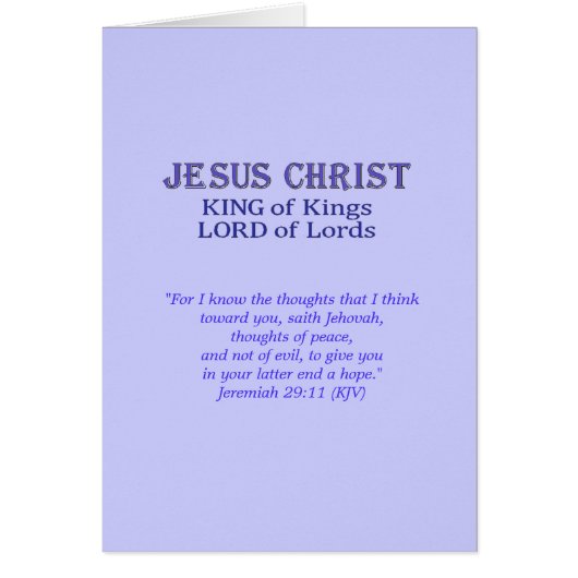 エレミヤ29:11勇気付けられるカード (正面)