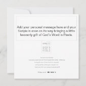 エレミヤ29:11神の約束スクリピックスカード 招待状 (裏面)